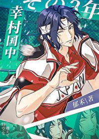 满山云雾无人扫求下联