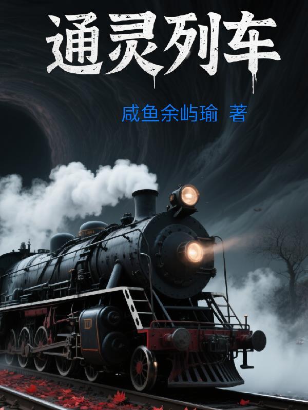 斗罗大陆凌羽