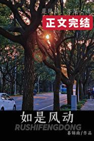 斗罗大陆之清舞荣
