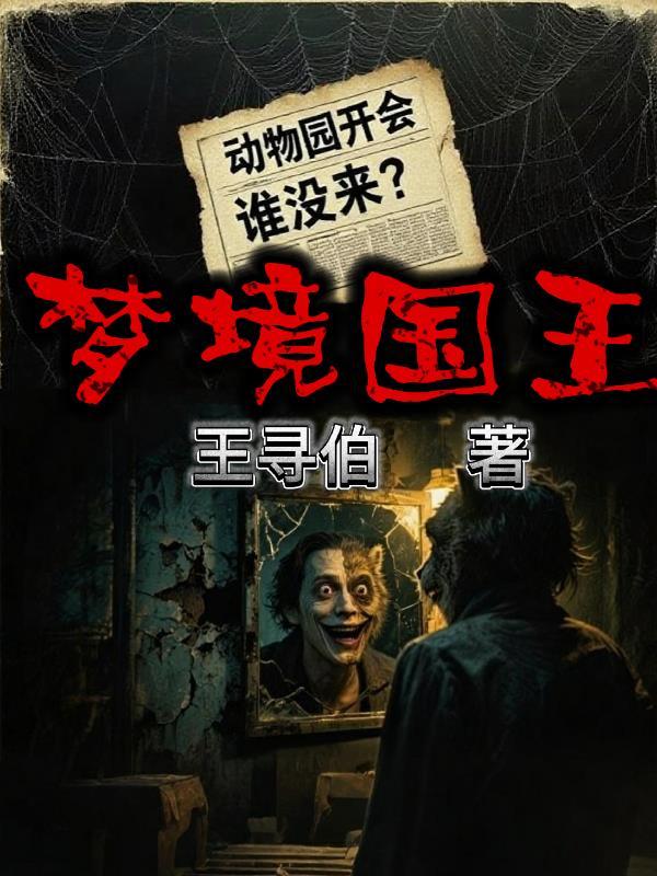 影帝他要当我金主漫画免费阅读
