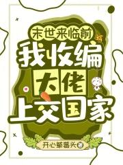 遮天之无始之子 最新章节 无弹窗
