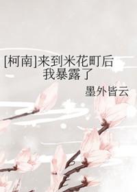 兽黑王爷废柴妃