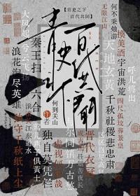 靠近歌词