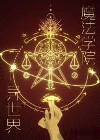 全能千金被大佬宠娇了(玉见阳)