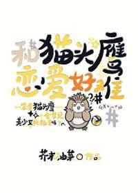 时间之神的咒语