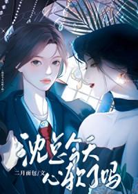 混沌仙体的具体能力是什么