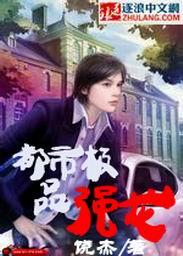 真少爷他就不回豪门旧闲书