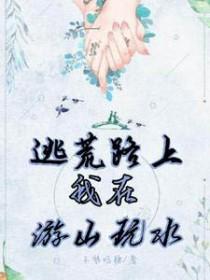 柔弱不能自理