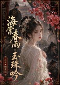 重生真千金变大佬