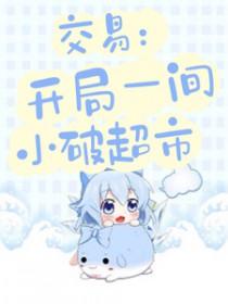茅山终极捉鬼人TXT
