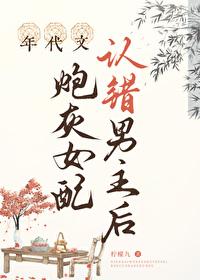 茅山终极捉鬼人TXT笔趣阁